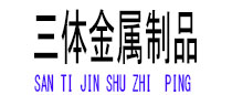 佛山光伏配件